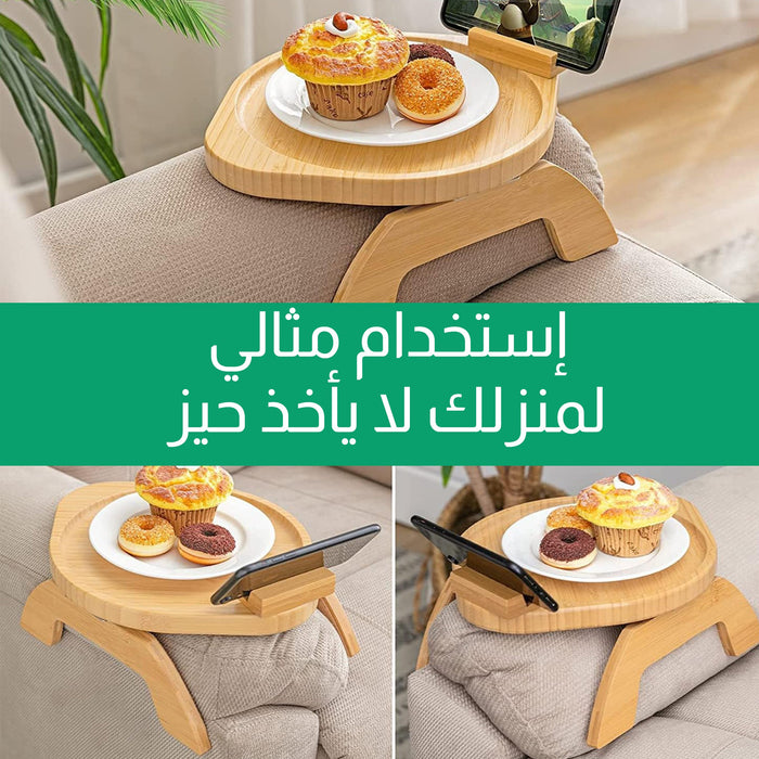 صينية أريكة خشبية من الخيزران قابلة للطي Wooden Bamboo Folding Sofa Tray  صينية أريكة خشبية