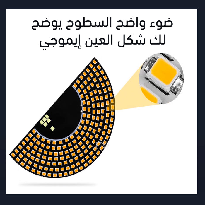 إضاءة إيموجي للسيارة Emoji Car Light  إضاءة إيموجي للسيارة