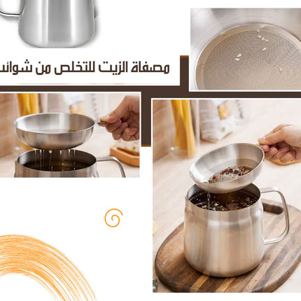 وعاء القلي و السلق الياباني الاقتصادي مع فلتر للزيت Frying And Boiling Pot  وعاء القلي و السلق