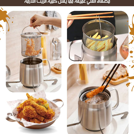 وعاء القلي و السلق الياباني الاقتصادي مع فلتر للزيت Frying And Boiling Pot  وعاء القلي و السلق