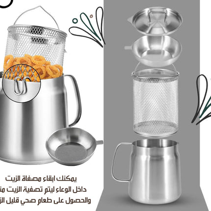 وعاء القلي و السلق الياباني الاقتصادي مع فلتر للزيت Frying And Boiling Pot  وعاء القلي و السلق