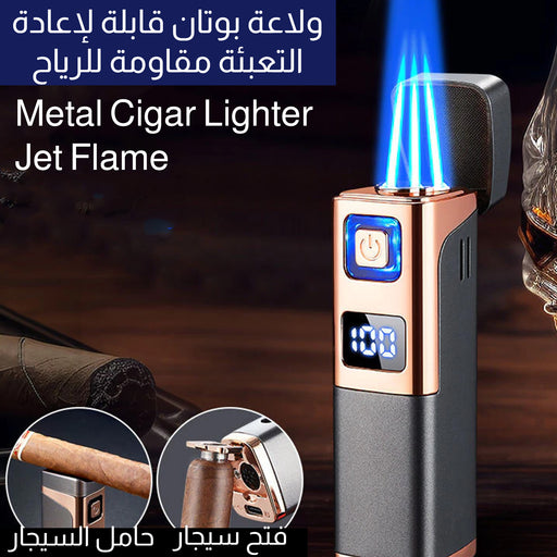 ولاعة بوتان قابلة لإعادة التعبئة مقاومة للرياح Metal Cigar Lighter Jet Flame  ولاعة بوتان