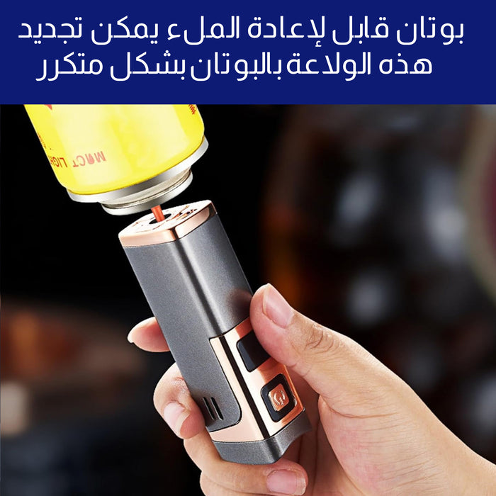 ولاعة بوتان قابلة لإعادة التعبئة مقاومة للرياح Metal Cigar Lighter Jet Flame  ولاعة بوتان