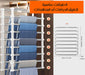 علاقة ملابس 8 طبقات CLOSET ORGANIZER  علاقة ملابس