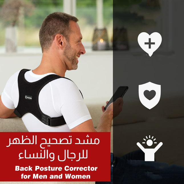 مشد تصحيح الظهر للرجال والنساء Back Posture Corrector