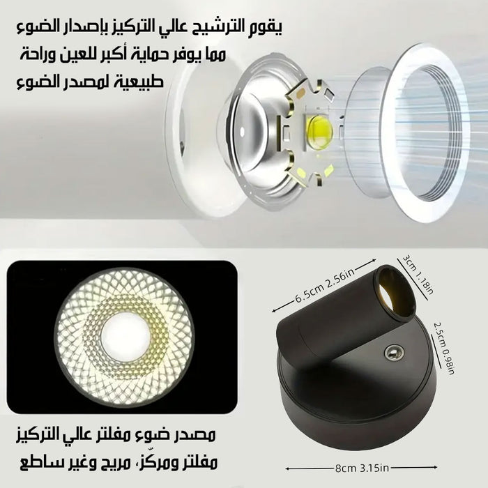 مصباح لاسلكي للأماكن الداخلية  مصباح لاسلكي