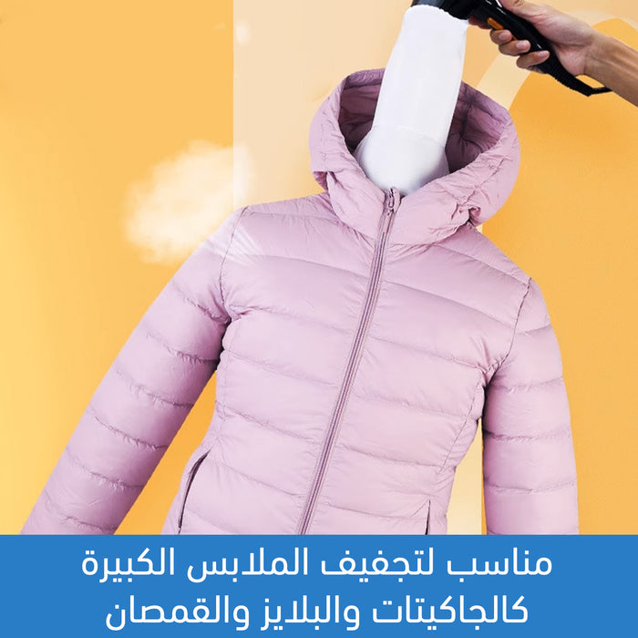 أكياس هوائية لتجفيف الملابس Clothes Drying Air Bag  أكياس هوائية لتجفيف الملابس