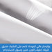 أكياس هوائية لتجفيف الملابس Clothes Drying Air Bag  أكياس هوائية لتجفيف الملابس