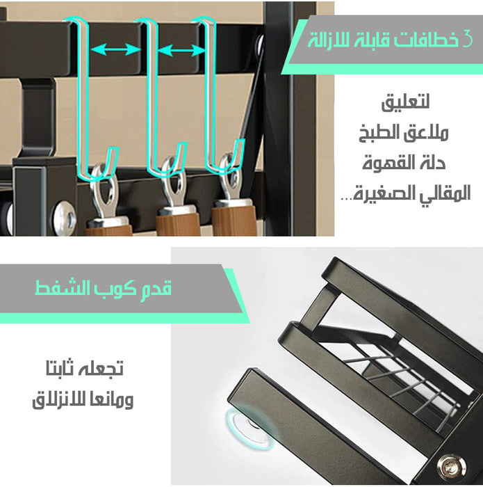 أرفف قابلة للطي لتنظيم المطبخ  أرفف قابلة للطي لتنظيم المطبخ