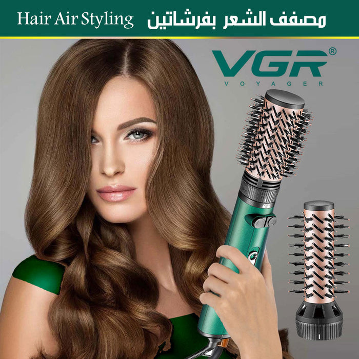 مصفف الشعر بفرشاتين Hair Air Styling  مصفف الشعر