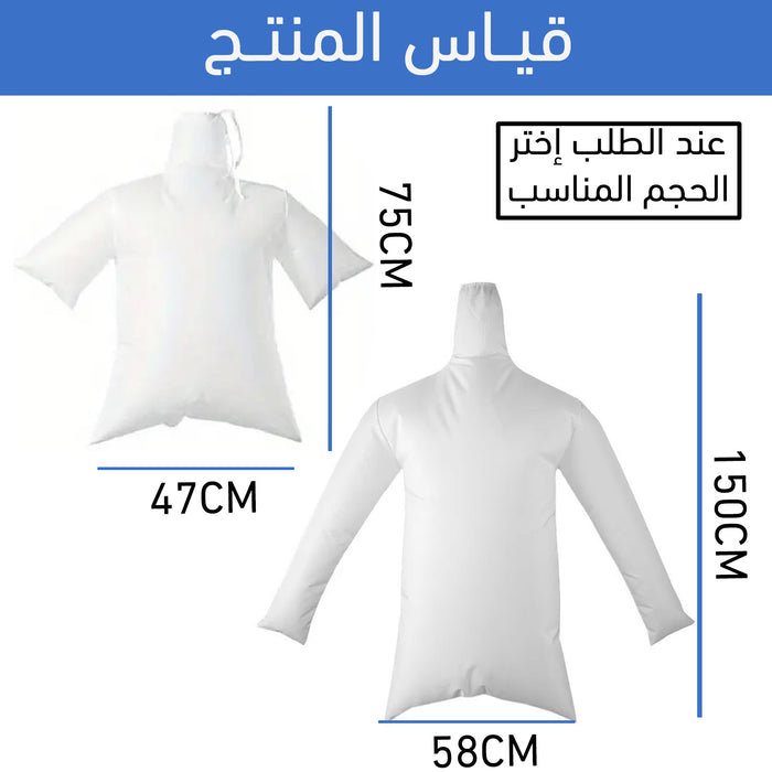 أكياس هوائية لتجفيف الملابس Clothes Drying Air Bag  أكياس هوائية لتجفيف الملابس