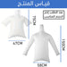 أكياس هوائية لتجفيف الملابس Clothes Drying Air Bag  أكياس هوائية لتجفيف الملابس