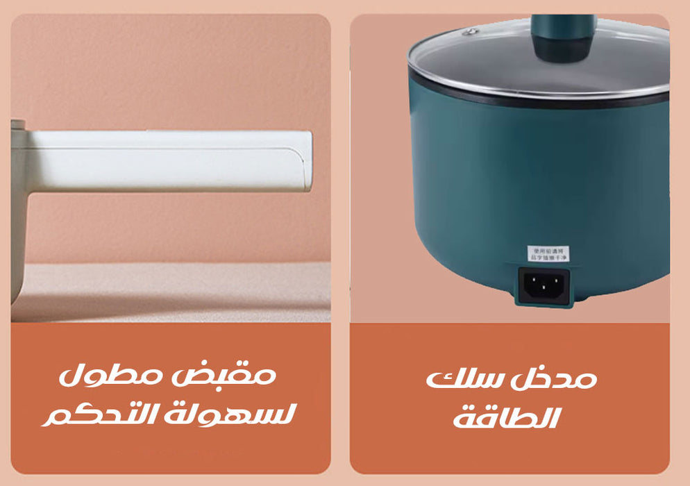 طنجرة كهربائية متعددة الوظائف MULTIFUNCTIONAL ELECTRIC COOKER  طنجرة كهربائية