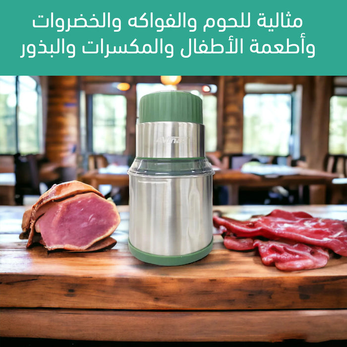 مفرمة لحمة وخضار الكهربائية avinas meat grinder 1.0 liter  مفرمة لحمة