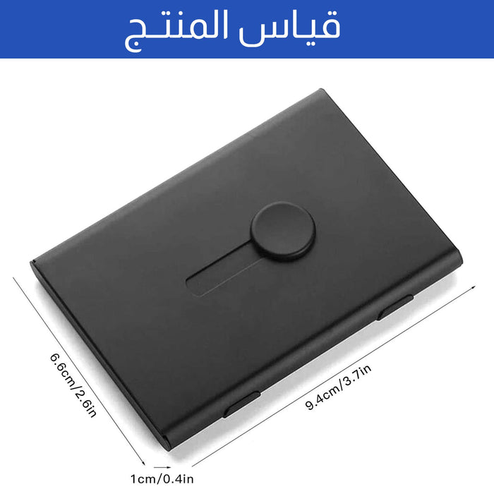 حافظة بطاقات الائتمان تعمل بضغطة زر بالإبهام Credit Card Case, Business Card Holder  حافظة بطاقات