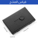 حافظة بطاقات الائتمان تعمل بضغطة زر بالإبهام Credit Card Case, Business Card Holder  حافظة بطاقات