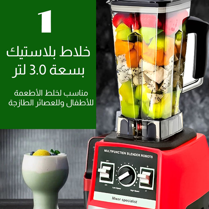 خلاط صناعي و مفرمة و مطحنة DSP Heating Professional Blender kj2187  خلاط صناعي