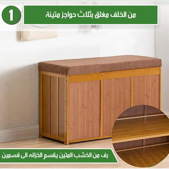 3x1 مقعد أحذية بطبقتين مع مقعد و مكان للتخزين Shoe Bench with Seat  مقعد أحذية