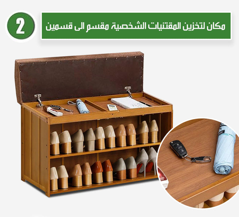 3x1 مقعد أحذية بطبقتين مع مقعد و مكان للتخزين Shoe Bench with Seat  مقعد أحذية