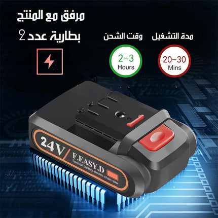 بلور هواء مع بطاريتين شحن Blower Cordless With 2 Battery  بلور هواء