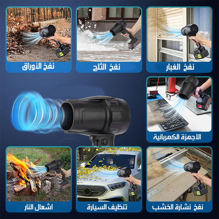 بلور هواء مع بطاريتين شحن Blower Cordless With 2 Battery  بلور هواء
