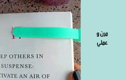 مؤشر صفحات الكتاب للقراءة  إكسسوارات تقنية