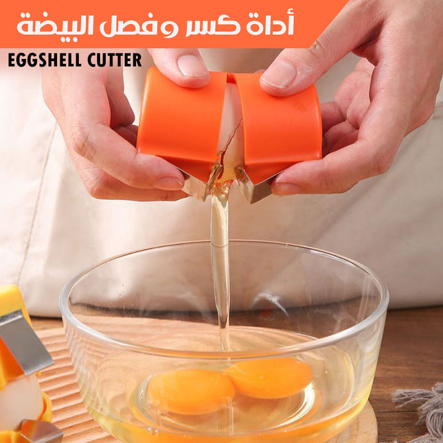 أداة كسر وفصل البيضة
