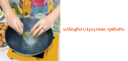 أداة كسر وفصل البيضة