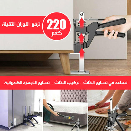 رافعة ومقبس يدوي للأثاث و الأعمال الصناعية