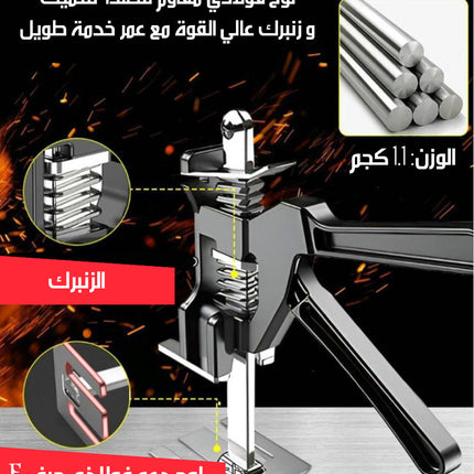 رافعة ومقبس يدوي للأثاث و الأعمال الصناعية