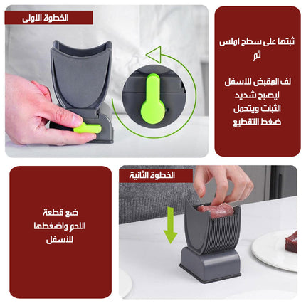 قطاعة ومفرمة لحوم يدوية MANUAL MEAT CUTTER  قطاعة ومفرمة لحوم يدوية