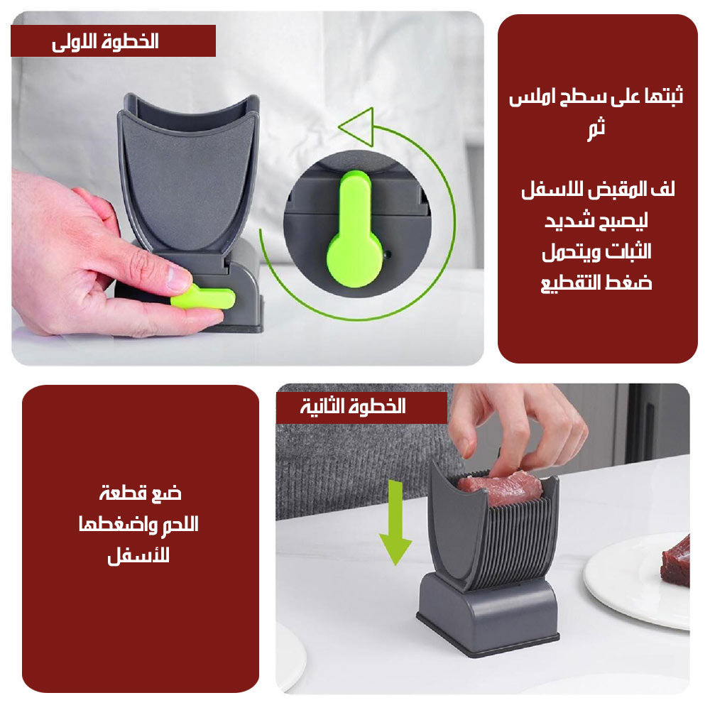 قطاعة ومفرمة لحوم يدوية MANUAL MEAT CUTTER  قطاعة ومفرمة لحوم يدوية