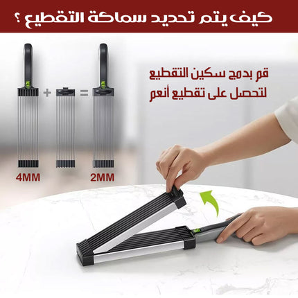قطاعة ومفرمة لحوم يدوية MANUAL MEAT CUTTER  قطاعة ومفرمة لحوم يدوية