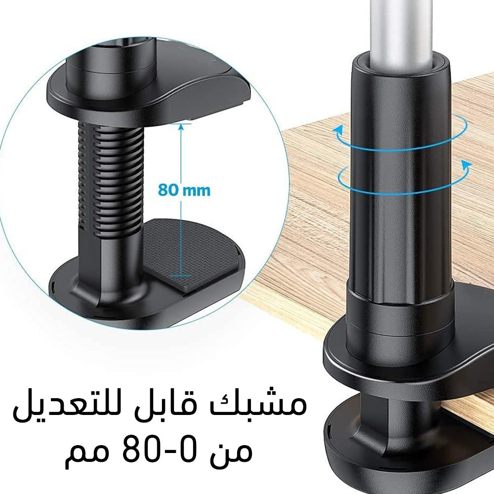حامل الموبايل المثاليl3t Desk Phone Stand L365  إلكترونيات ذكية