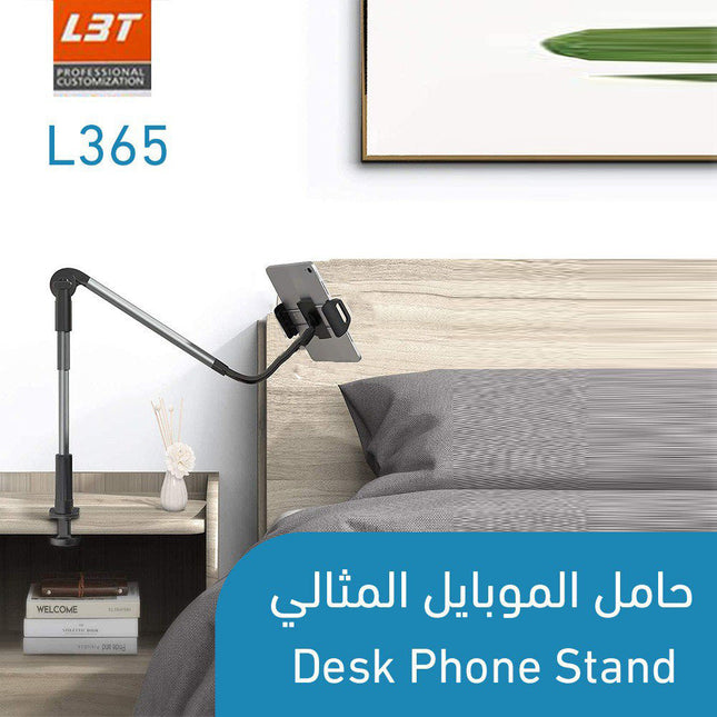 حامل الموبايل المثاليl3t Desk Phone Stand L365  إلكترونيات ذكية