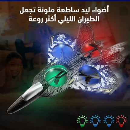طائرة حربية تعمل بالتحكم عن بُعد RC Airplane, 2.4GHz Remote Controlled Aircraft L0712  طائرة حربية
