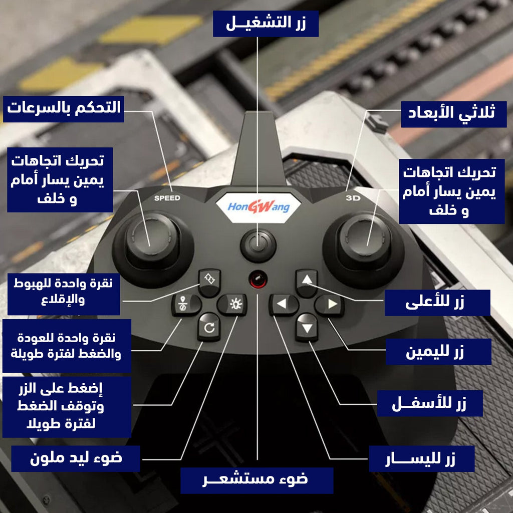 طائرة حربية تعمل بالتحكم عن بُعد RC Airplane, 2.4GHz Remote Controlled Aircraft L0712  طائرة حربية