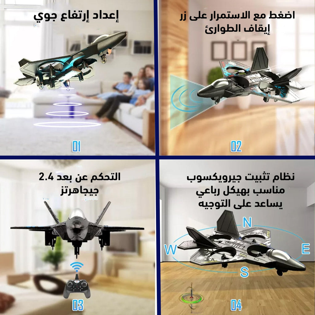 طائرة حربية تعمل بالتحكم عن بُعد RC Airplane, 2.4GHz Remote Controlled Aircraft L0712  طائرة حربية