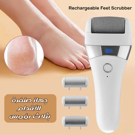 جهاز صنفرة الأقدام بثلاث رؤوس Rechargeable Feet Scrubber