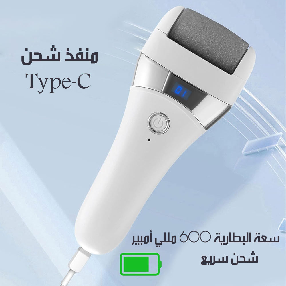 جهاز صنفرة الأقدام بثلاث رؤوس Rechargeable Feet Scrubber
