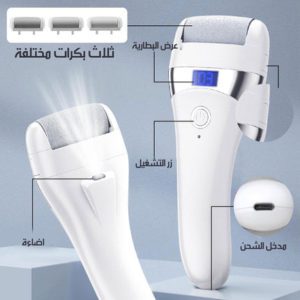 جهاز صنفرة الأقدام بثلاث رؤوس Rechargeable Feet Scrubber