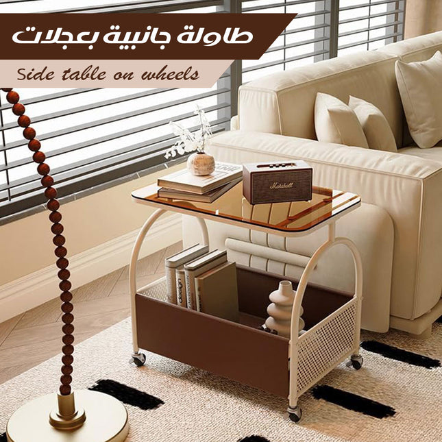 طاولة جانبية بعجلات Side Table on Wheels