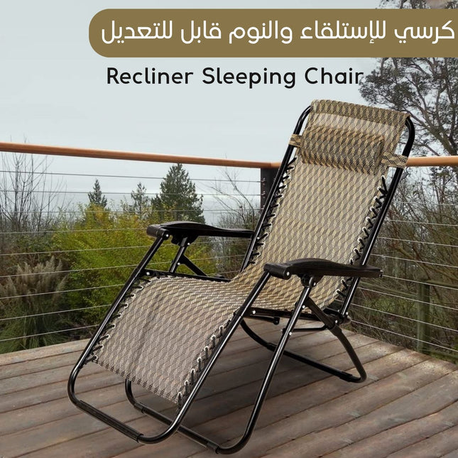 كرسي للإستلقاء والنوم قابل للتعديل Recliner Sleeping Chair