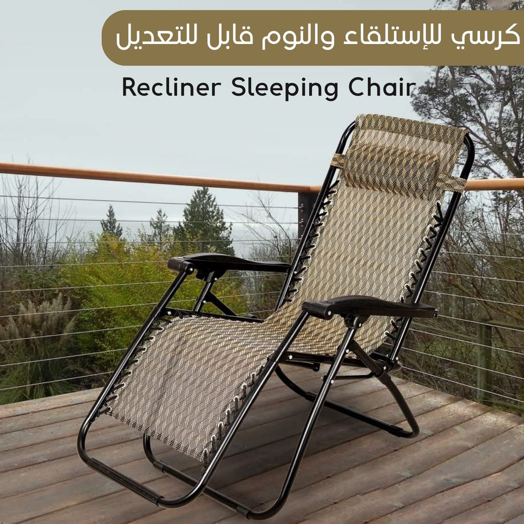 كرسي للإستلقاء والنوم قابل للتعديل Recliner Sleeping Chair