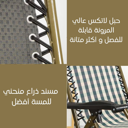 كرسي للإستلقاء والنوم قابل للتعديل Recliner Sleeping Chair