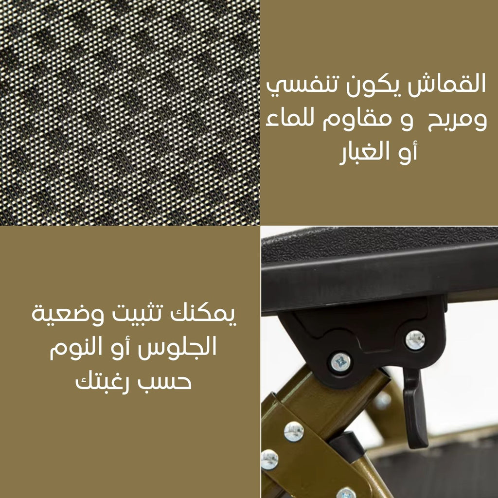 كرسي للإستلقاء والنوم قابل للتعديل Recliner Sleeping Chair