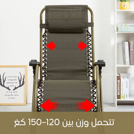 كرسي للإستلقاء والنوم قابل للتعديل Recliner Sleeping Chair