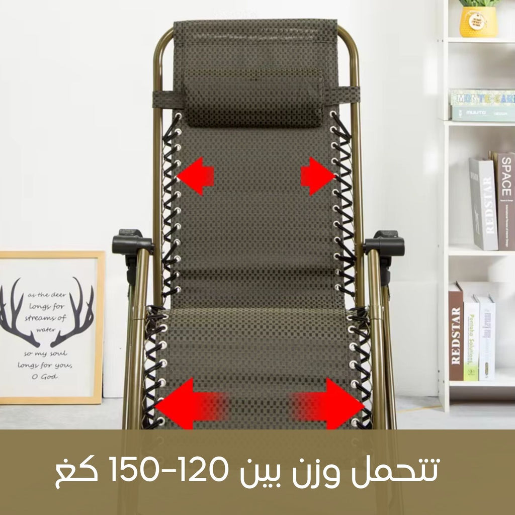 كرسي للإستلقاء والنوم قابل للتعديل Recliner Sleeping Chair