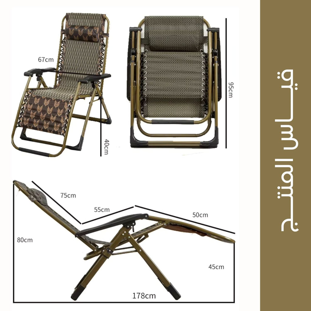 كرسي للإستلقاء والنوم قابل للتعديل Recliner Sleeping Chair