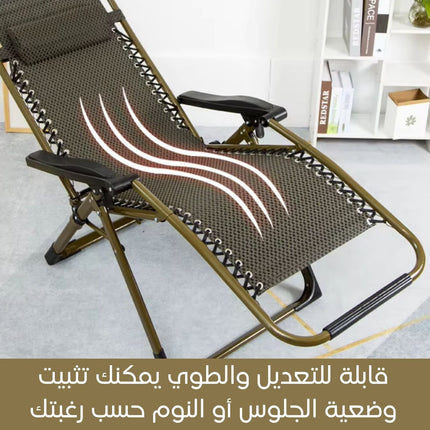 كرسي للإستلقاء والنوم قابل للتعديل Recliner Sleeping Chair